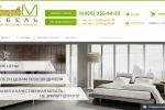 Создание интернет магазина мебели под ключ