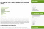 SEO-тексты для сайта об МРТ. Заполнение с нуля