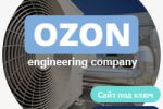   Ozon-company.ru