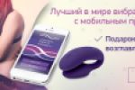 wevibe banner