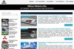 Сайт любителей Mitsubishi