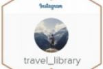   Instagram "travel_library"