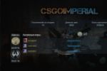 csgoimperial.ru