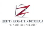 Логотип для бизнес-коуча Юлии Зверевой