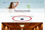Доработка авторизации пользователей