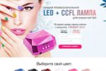 LED + CCFL  (Joomla)