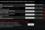 Форма с отправкой 5 графических файлов