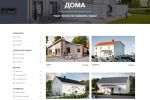 Holmstaad -    