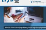 ajs.ru