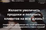 network26.ru