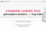 Landing page maker -   