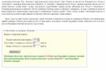 Калькулятор Расчет объектива- JavaScript без перегрузки страницы