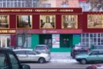 Оформление витрин для компании "Керамик Холл" г. Челябинск
