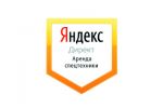 Аренда спецтехники