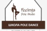     Pole Dance