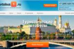 avtobus1.ru