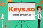     SpyWords  Keys.so