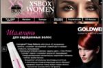      "XSBOX WOMEN" 