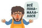 404    mylove.ru