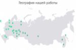 Responsive-карта средствами jQuery, HTML и SVG