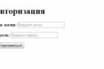 Сервер и веб-админка для интернет магазина