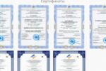 Модуль сертификатов