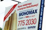 2007 год. Корпорация Баркли