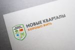 Группа компаний "Новые Кварталы"