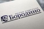 Жилой комплекс "Бородино"
