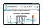Программирование сайта ЭПН для кальваники - мультиязычный