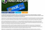   1neof.ru - "  Mail.ru" 