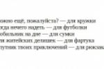 Распродажа! Надписи для кружек, футболок, сумок... Продается!