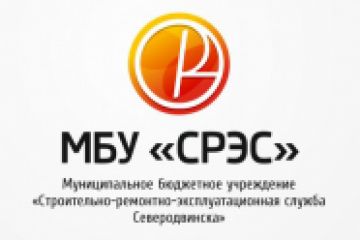 "СРЭС", муниципальное бюджетное учреждение