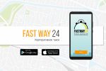 Служба такси FastWay24