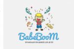 babeboom-организация детских праздников