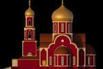 Православная церковь на 250 чел