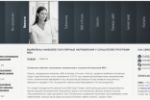 Новости для портала о бизнес-образовании