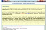 Маникюр на дому