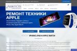 Сайт сервисной службы APPLE г. Санкт-Петербург