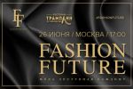 IV  Fashion Future:        