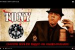 Mafia Music - TONY