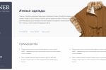 Разработка шаблона на Битрикс