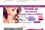 Доработка сайта на Битрикс
