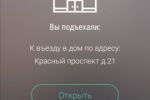 GreenPay
