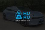 Логотип и фирменный стиль для HURU