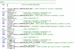Программирование в Saia PG5® IL (Instruction List)
