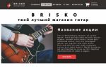 Brisko-  