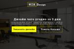 NZK Design