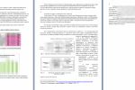 Бизнес- кейс футбольного клуба Локомотив