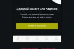 Сеть супермаркетов "Виктория"